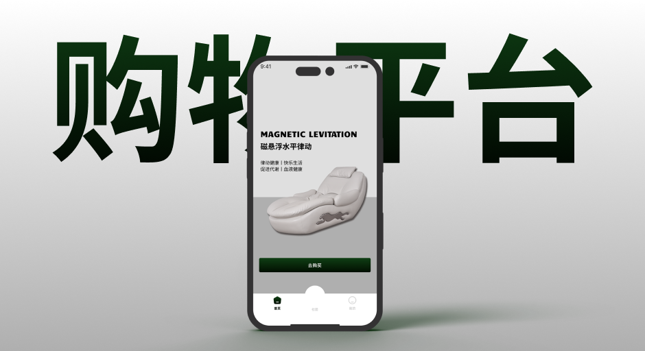 律动生活