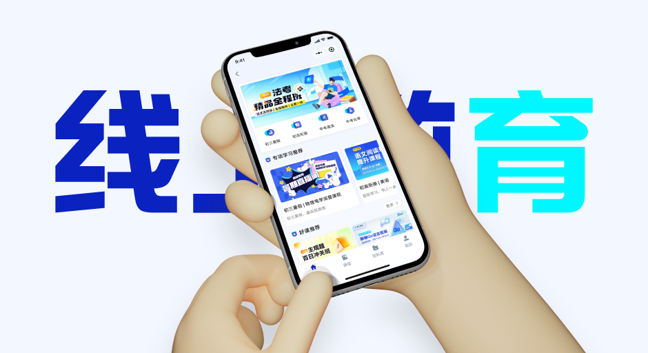 深学有岸