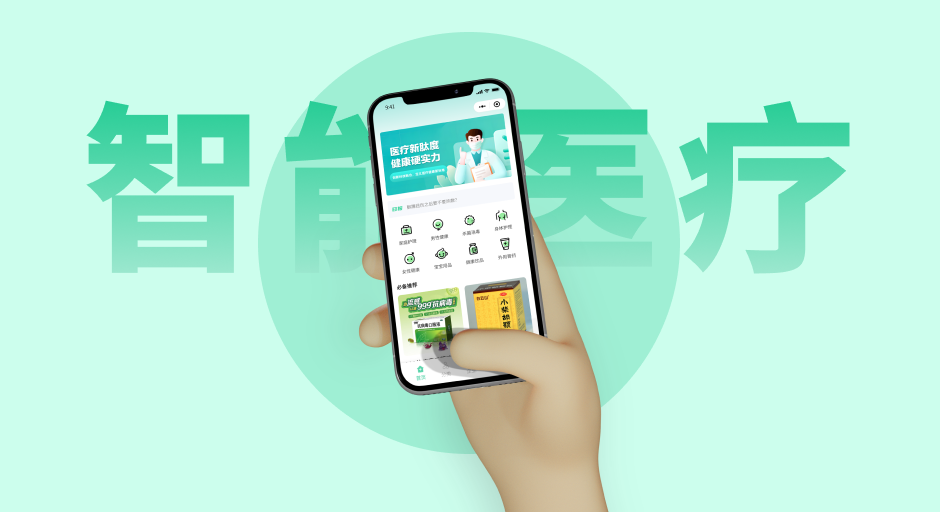 微肽