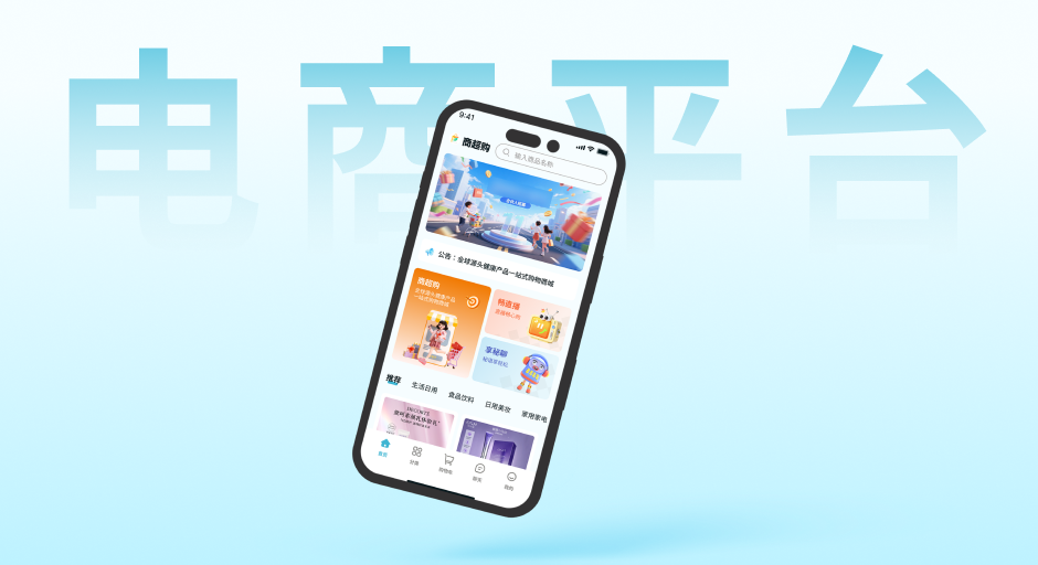 源商